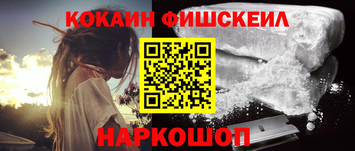 COCAIN Боливия Рассказово
