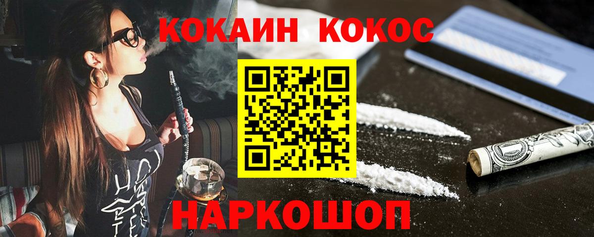 Cocaine Columbia  Вход с VPN  Рассказово 
