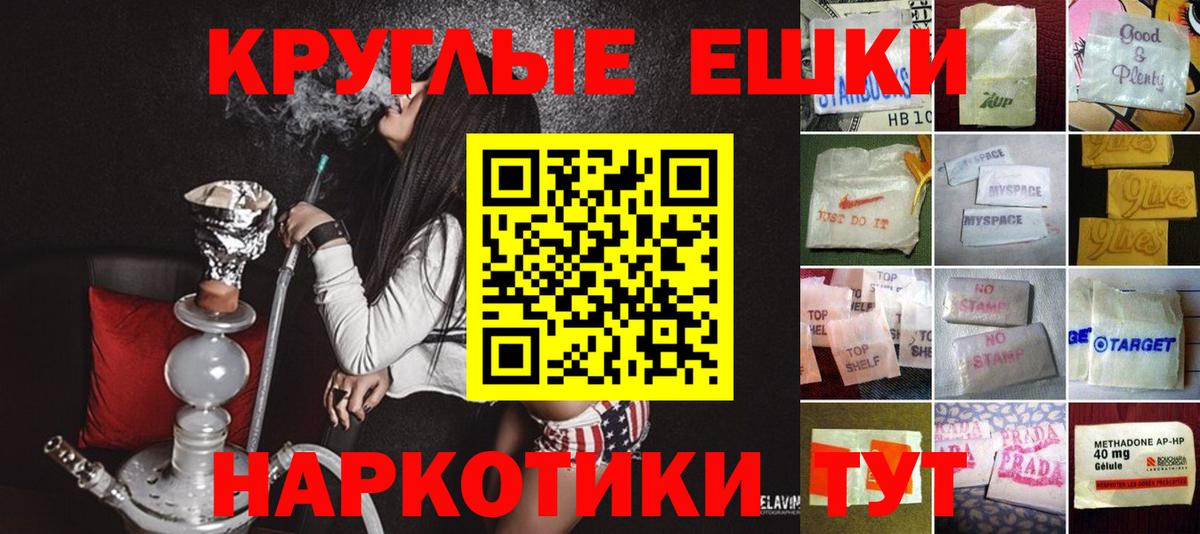 Экстази Cube  darknet состав  Рассказово  Вход с VPN  Ecstasy 