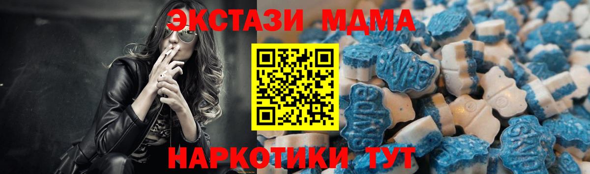 ЭКСТАЗИ круглые Рассказово