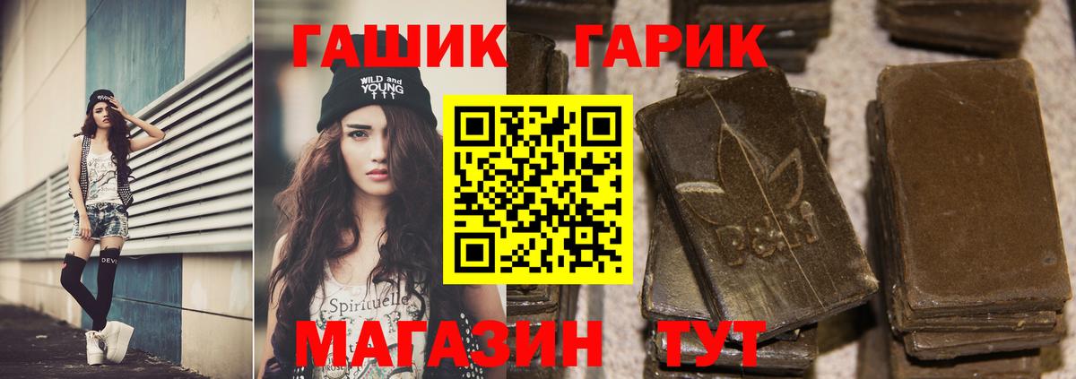 Рассказово  Гашиш AMNESIA HAZE  Гашиш хэш  Вход с VPN 