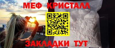 мдпв Бугуруслан