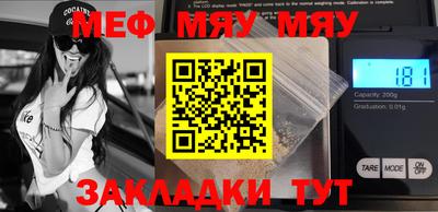 мдпв Бугуруслан