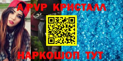 мдпв Бугуруслан