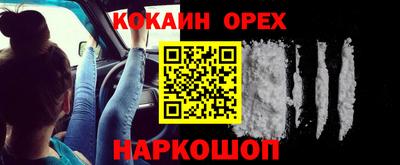ешки Будённовск