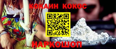 ешки Будённовск