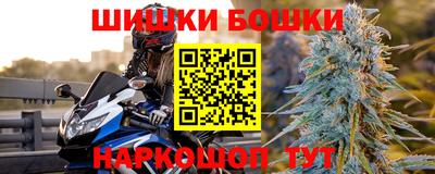 ешки Будённовск