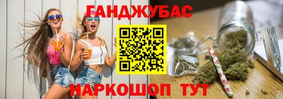ешки Будённовск