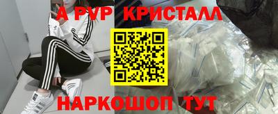 шишки Пенза