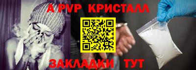 мет Бузулук