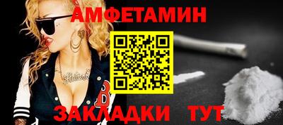 ешки Будённовск