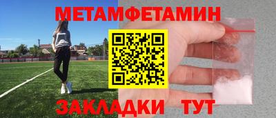 мет Бузулук