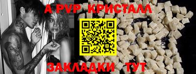синтетический гашиш Партизанск