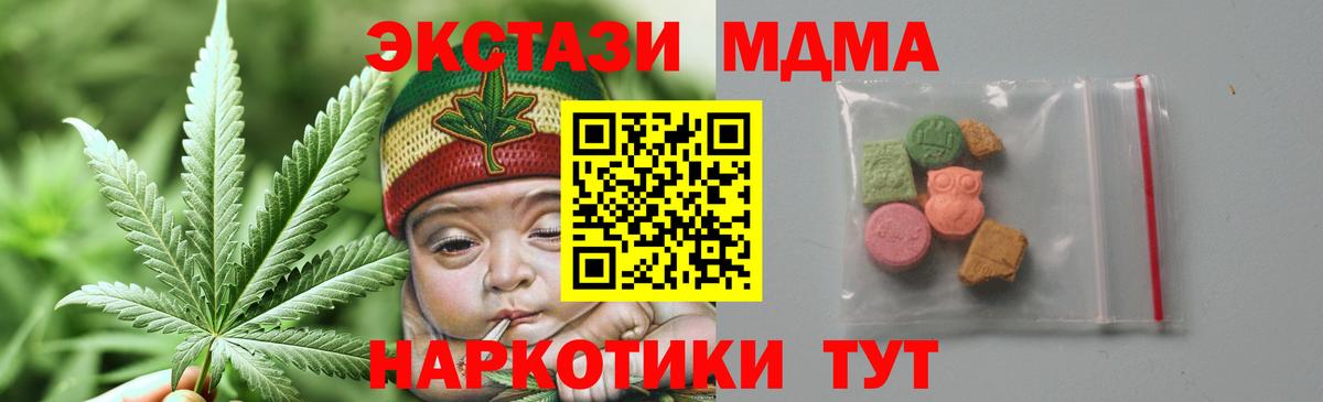 MDMA Molly Рассказово