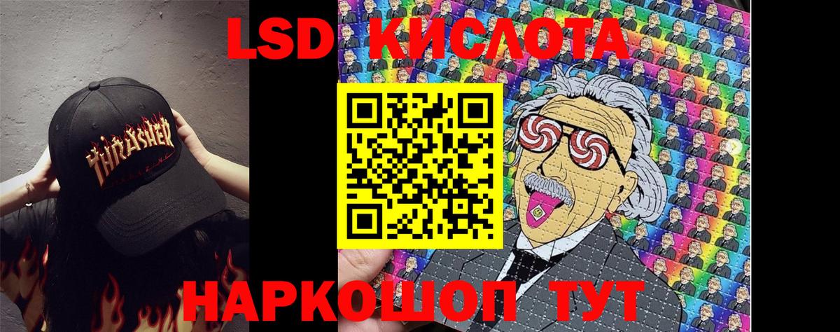 Марки N-bome 1,5мг Рассказово