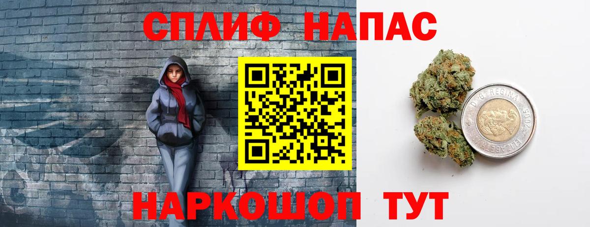 МАРИХУАНА SATIVA & INDICA  Вход с VPN  Марихуана THC 21%  Рассказово 