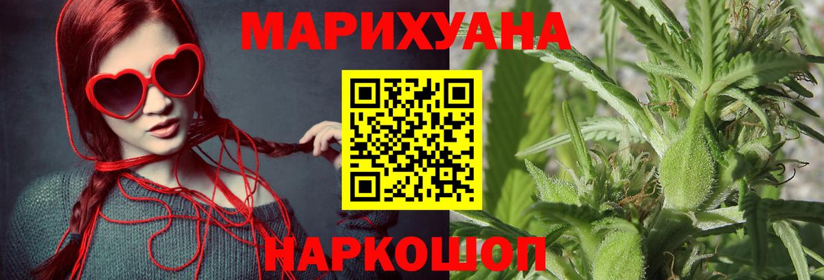МАРИХУАНА OG Kush Рассказово